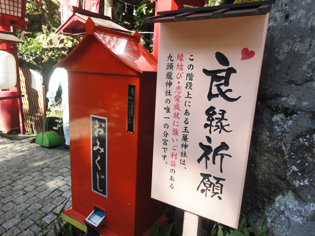 奉納旗受付中