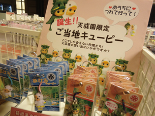 かわいらしい龍とアヒルのご当地キューピー