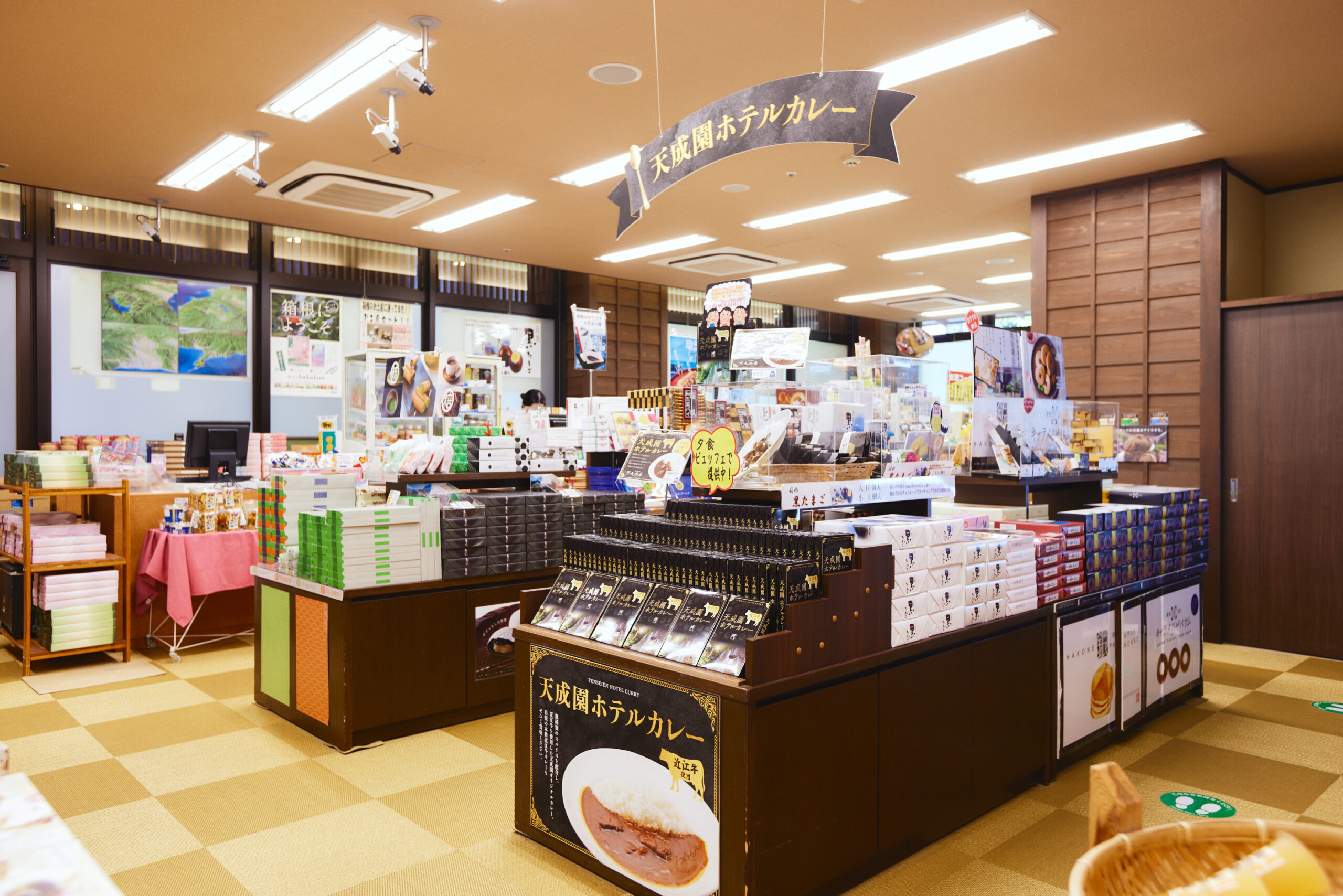 天成園内~箱根湯本駅前商店街でお土産探し