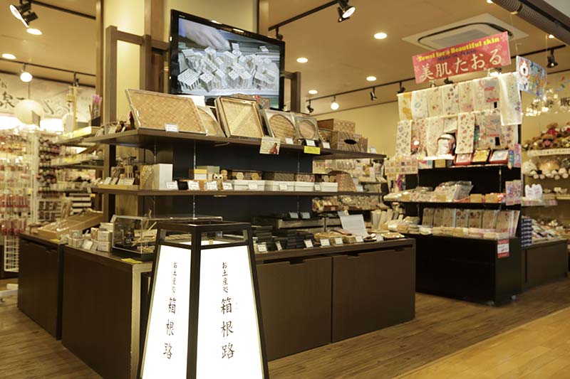 Hakoneji Souvenir Shop 